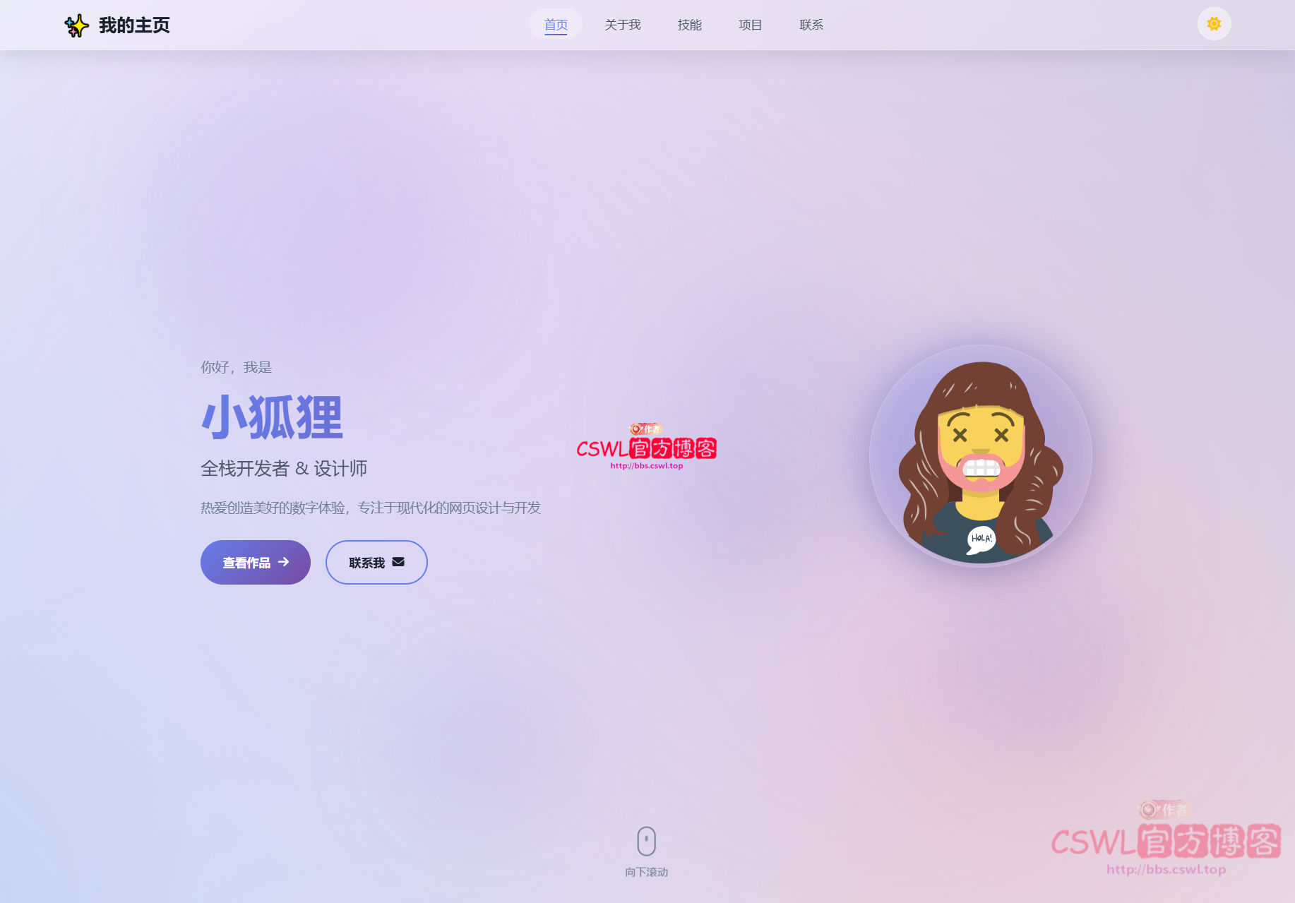 homepage_0.png