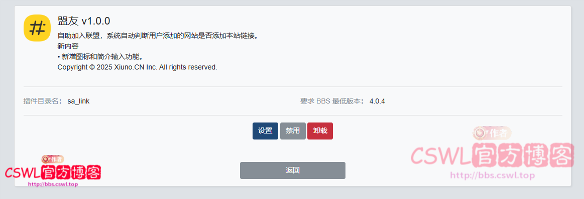 jiameng3.png
